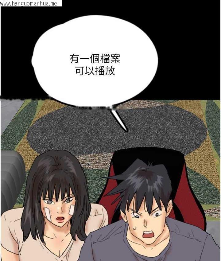 韩国漫画养父的女儿们韩漫_养父的女儿们-第32话-我要把失去的东西都夺回来在线免费阅读-韩国漫画-第28张图片