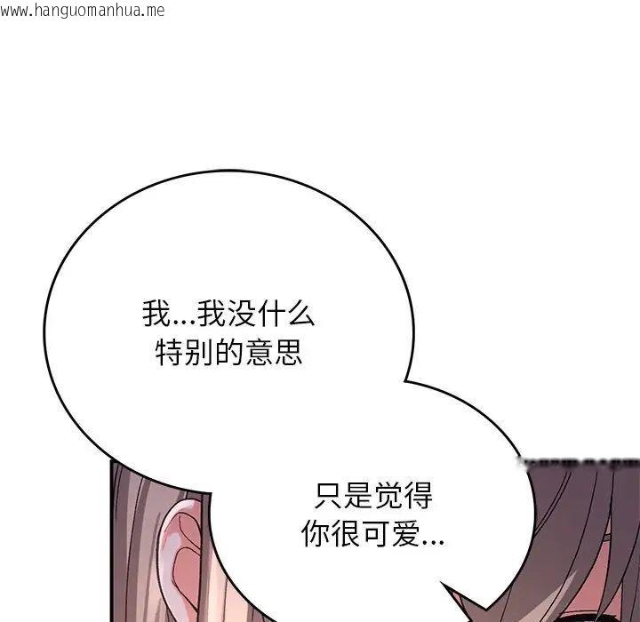 韩国漫画返乡后的春天/要在乡下一起生活吗？韩漫_返乡后的春天/要在乡下一起生活吗？-第10话在线免费阅读-韩国漫画-第58张图片