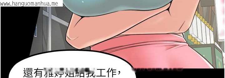 韩国漫画花店三母女韩漫_花店三母女-最终话-更加复杂的亲密关系在线免费阅读-韩国漫画-第72张图片