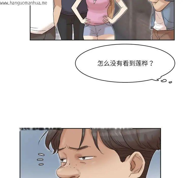 韩国漫画爱上属于别人的妳韩漫_爱上属于别人的妳-第34话在线免费阅读-韩国漫画-第85张图片