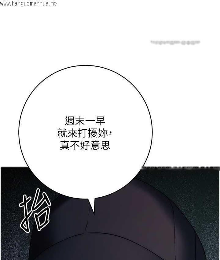 韩国漫画边缘人的复仇韩漫_边缘人的复仇-第25话-代替早泄老公满足妳在线免费阅读-韩国漫画-第189张图片