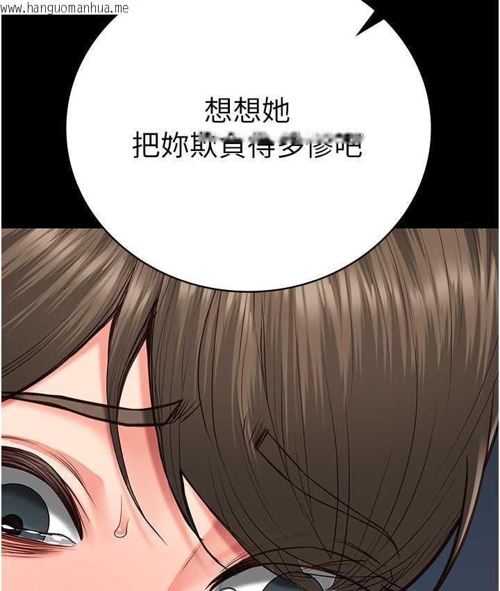 韩国漫画监狱女囚韩漫_监狱女囚-第55话-鲍与鲍的对决在线免费阅读-韩国漫画-第77张图片