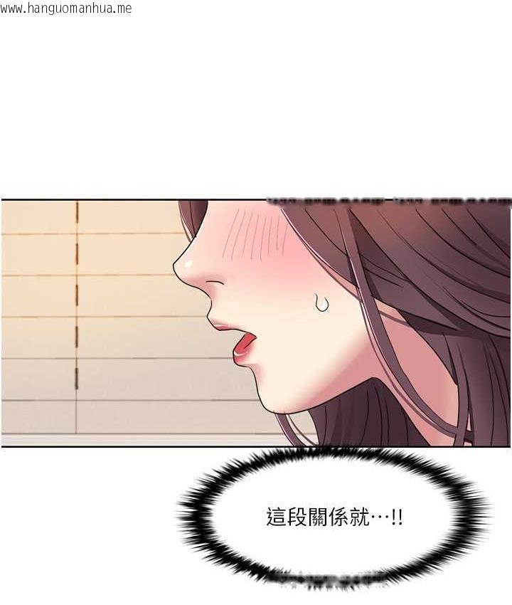 韩国漫画我的性福剧本韩漫_我的性福剧本-第20话-毫无保留的姐姐在线免费阅读-韩国漫画-第6张图片