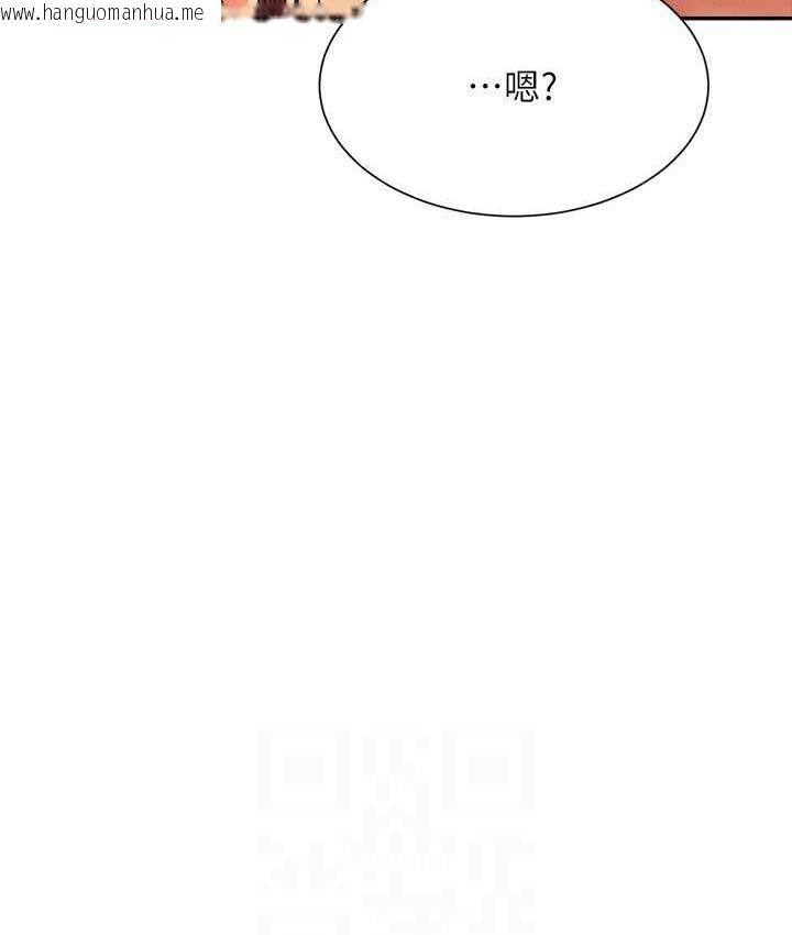 韩国漫画谁说理组没正妹？韩漫_谁说理组没正妹？-第134话-今天要干妳干整晚在线免费阅读-韩国漫画-第95张图片