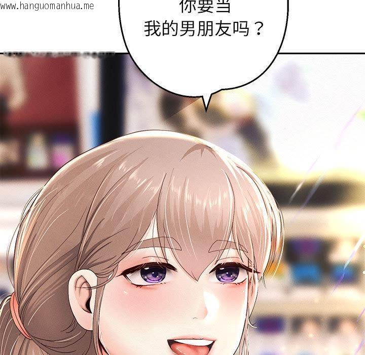 韩国漫画重生之长枪无敌韩漫_重生之长枪无敌-第2话在线免费阅读-韩国漫画-第208张图片