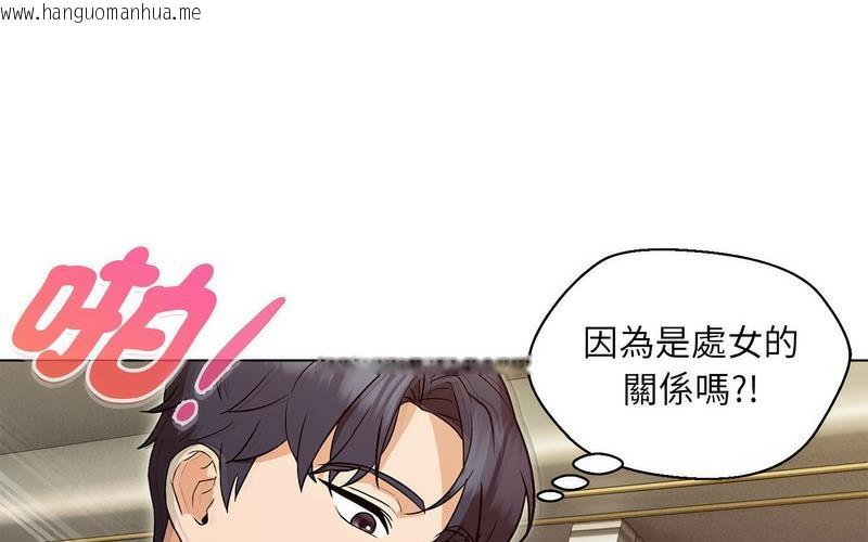 韩国漫画嫁入豪门的老师韩漫_嫁入豪门的老师-第5话在线免费阅读-韩国漫画-第10张图片