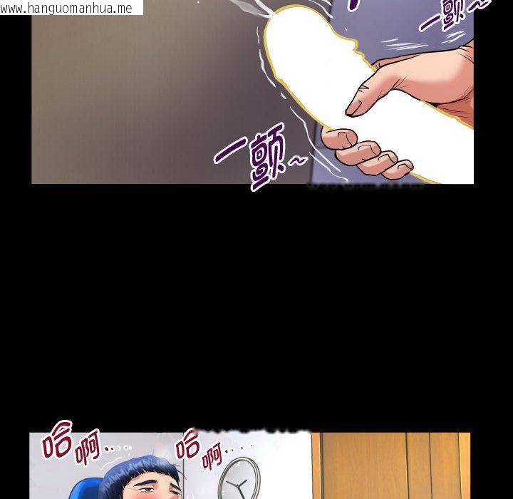 韩国漫画私密的牵绊韩漫_私密的牵绊-第1话在线免费阅读-韩国漫画-第84张图片