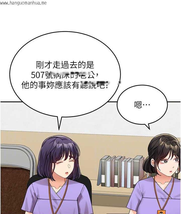 韩国漫画童颜继母韩漫_童颜继母-第35话-代替你老婆安慰你…在线免费阅读-韩国漫画-第48张图片