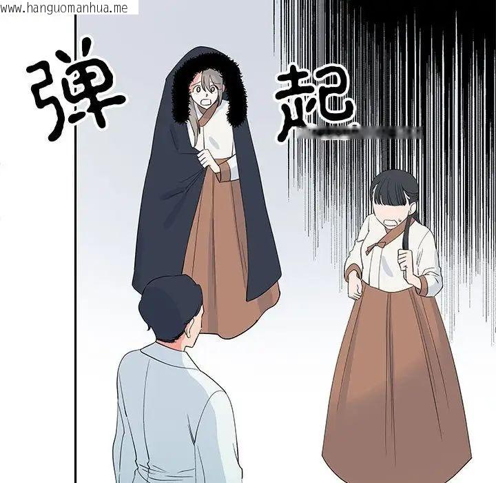 韩国漫画毒酒韩漫_毒酒-第14话在线免费阅读-韩国漫画-第120张图片