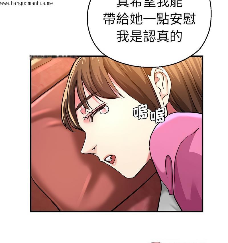 韩国漫画瑜珈初体验韩漫_瑜珈初体验-第63话在线免费阅读-韩国漫画-第31张图片