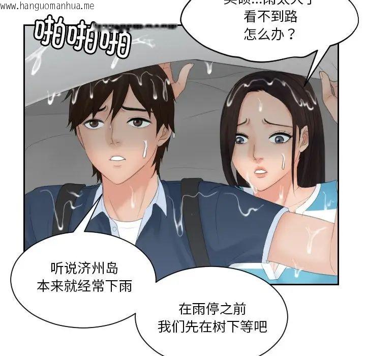 韩国漫画我的完美娃娃/我的专属娃娃韩漫_我的完美娃娃/我的专属娃娃-第30话在线免费阅读-韩国漫画-第45张图片