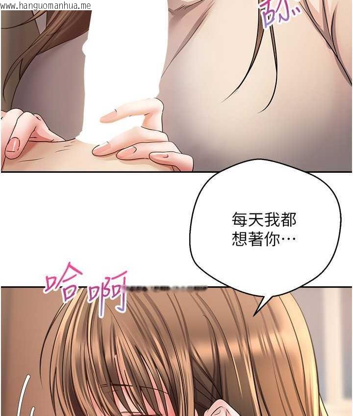 韩国漫画欲望成真App韩漫_欲望成真App-第77话-想和允浩在一起的众多女人在线免费阅读-韩国漫画-第26张图片