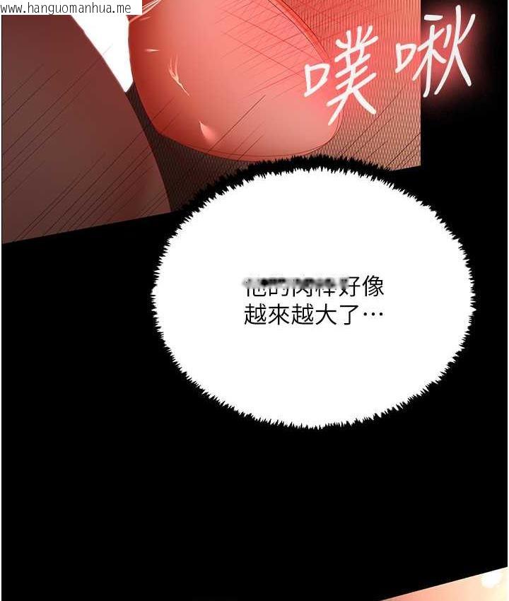 韩国漫画你老婆我收下了韩漫_你老婆我收下了-第31话-怀念跟你做的感觉在线免费阅读-韩国漫画-第103张图片