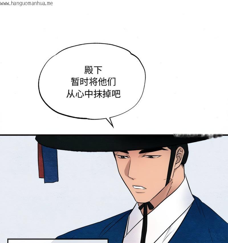 韩国漫画狂眼韩漫_狂眼-第6话在线免费阅读-韩国漫画-第61张图片