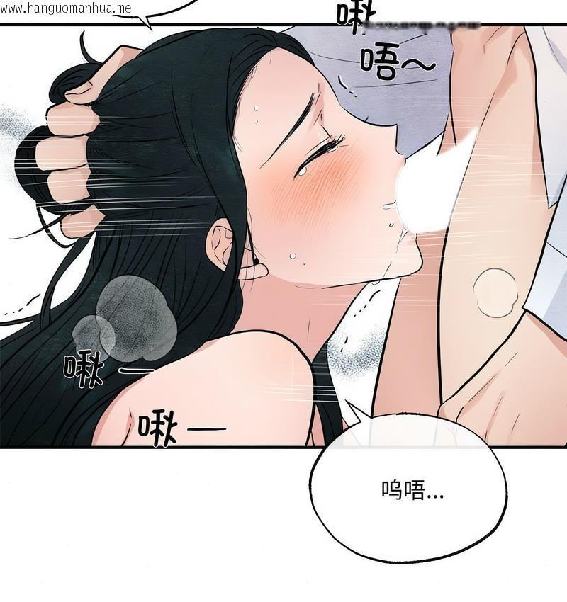 韩国漫画狂眼韩漫_狂眼-第9话在线免费阅读-韩国漫画-第6张图片