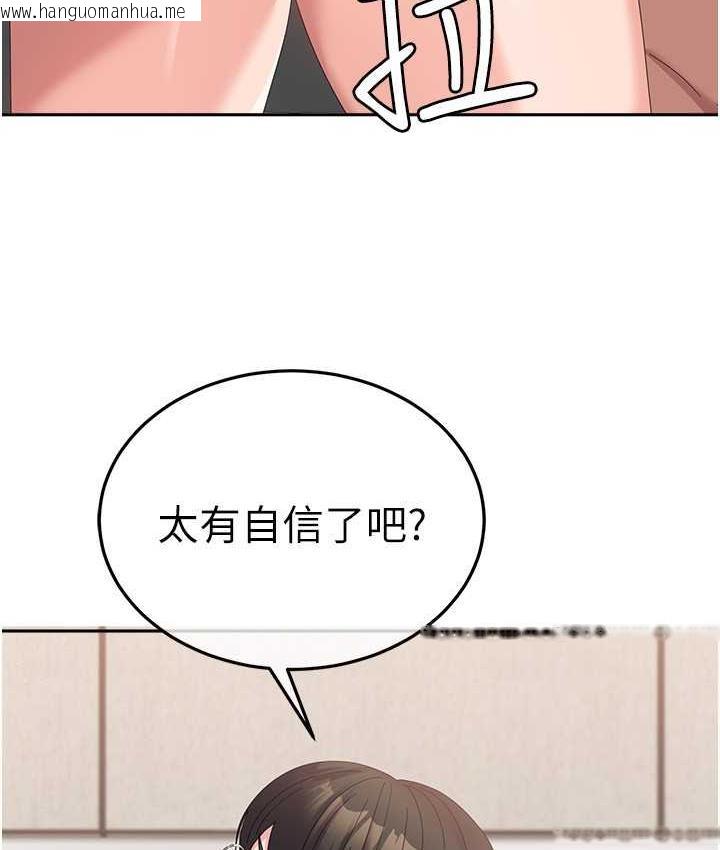 韩国漫画国军女大生韩漫_国军女大生-第59话-要当我的专用肉棒吗?在线免费阅读-韩国漫画-第70张图片