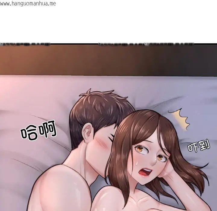 韩国漫画不想再当鲁蛇/成为人上人韩漫_不想再当鲁蛇/成为人上人-第9话在线免费阅读-韩国漫画-第9张图片