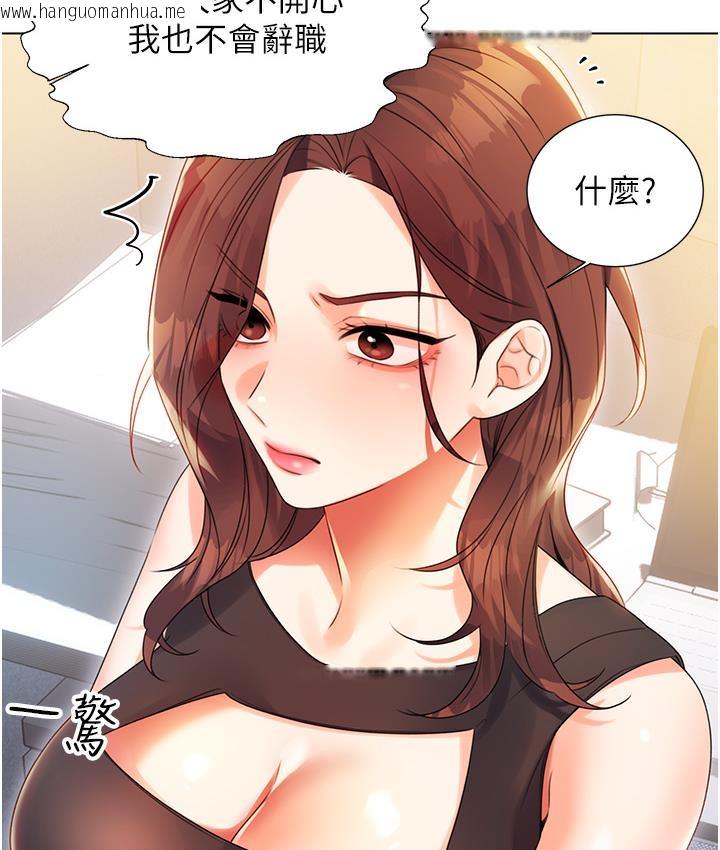 韩国漫画性运刮刮乐韩漫_性运刮刮乐-第1话-刮刮乐头奖是任意打炮权?在线免费阅读-韩国漫画-第329张图片