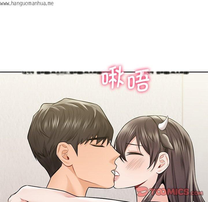 韩国漫画不当朋友当恋人韩漫_不当朋友当恋人-第29话在线免费阅读-韩国漫画-第123张图片