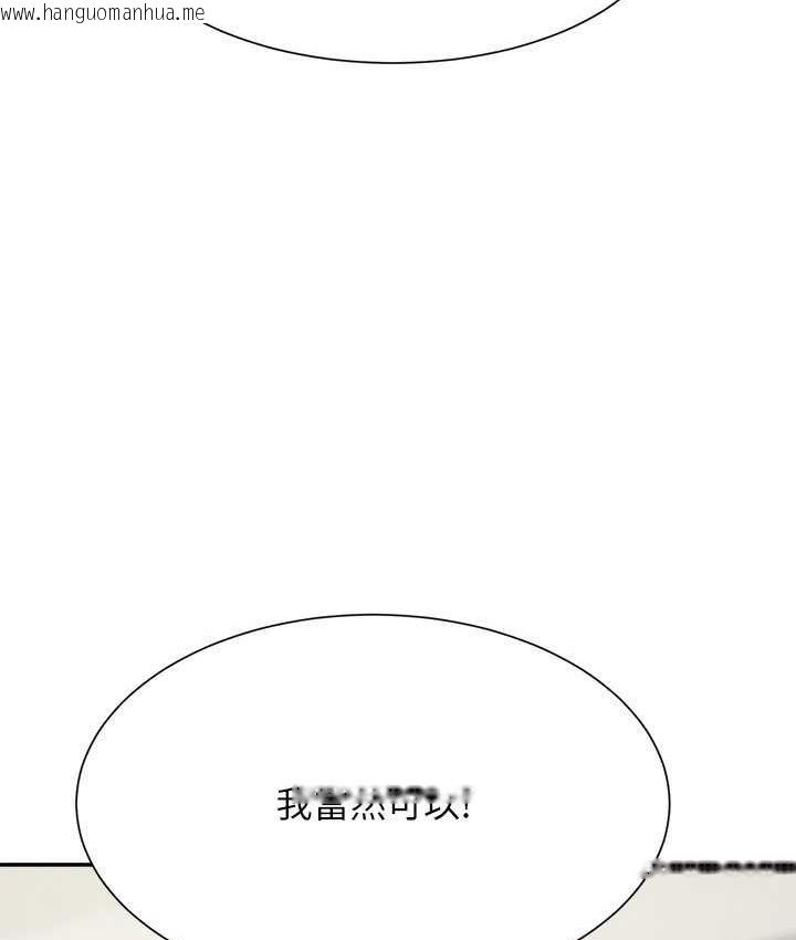 韩国漫画谁说理组没正妹？韩漫_谁说理组没正妹？-第135话-你要让我怀孕吗?在线免费阅读-韩国漫画-第111张图片