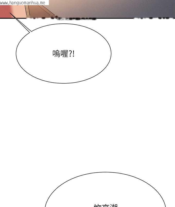 韩国漫画谁说理组没正妹？韩漫_谁说理组没正妹？-第134话-今天要干妳干整晚在线免费阅读-韩国漫画-第79张图片