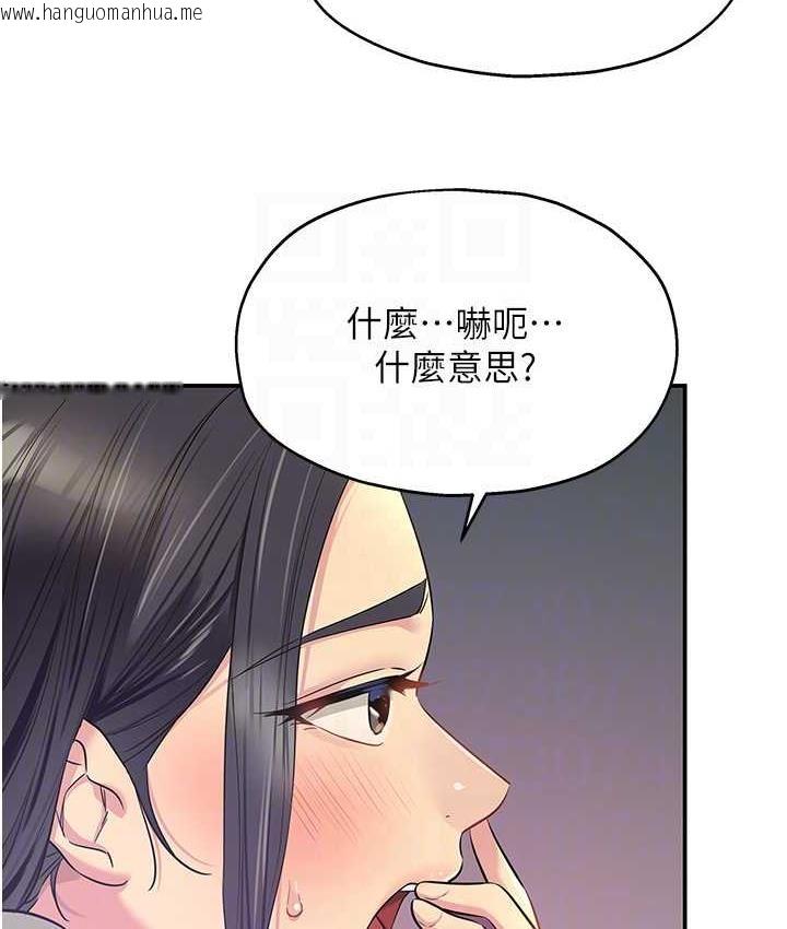 韩国漫画洞洞杂货店韩漫_洞洞杂货店-第85话-卡在小穴里的保险套在线免费阅读-韩国漫画-第80张图片