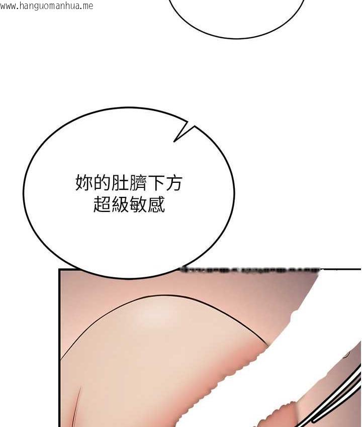 韩国漫画抢女友速成班韩漫_抢女友速成班-第41话-教官的表情有够骚…在线免费阅读-韩国漫画-第35张图片