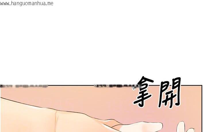 韩国漫画性运刮刮乐韩漫_性运刮刮乐-第3话-卖刮刮乐的神秘女子在线免费阅读-韩国漫画-第94张图片