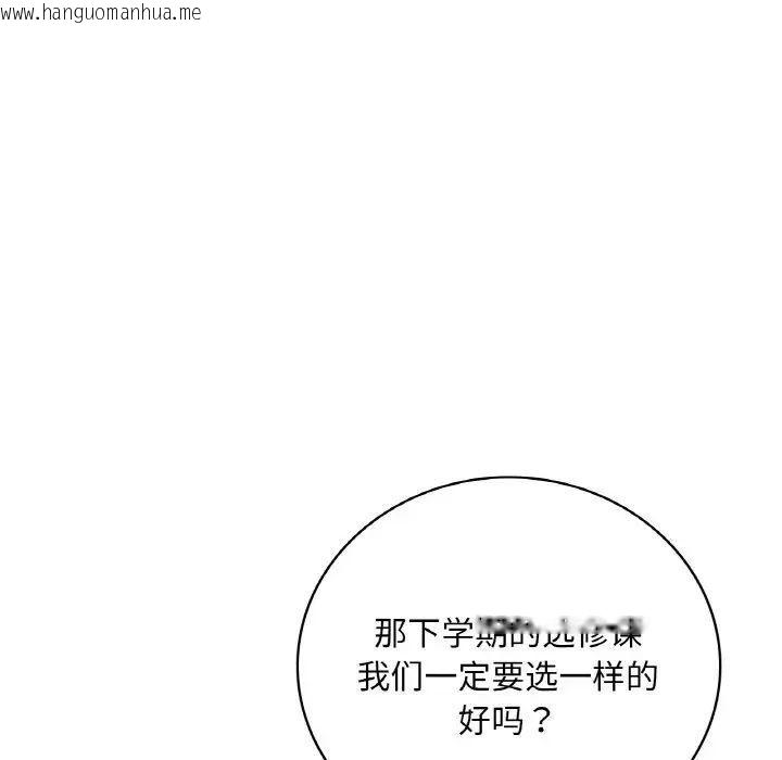 韩国漫画想要拥有她/渴望占有她韩漫_想要拥有她/渴望占有她-第11话在线免费阅读-韩国漫画-第78张图片