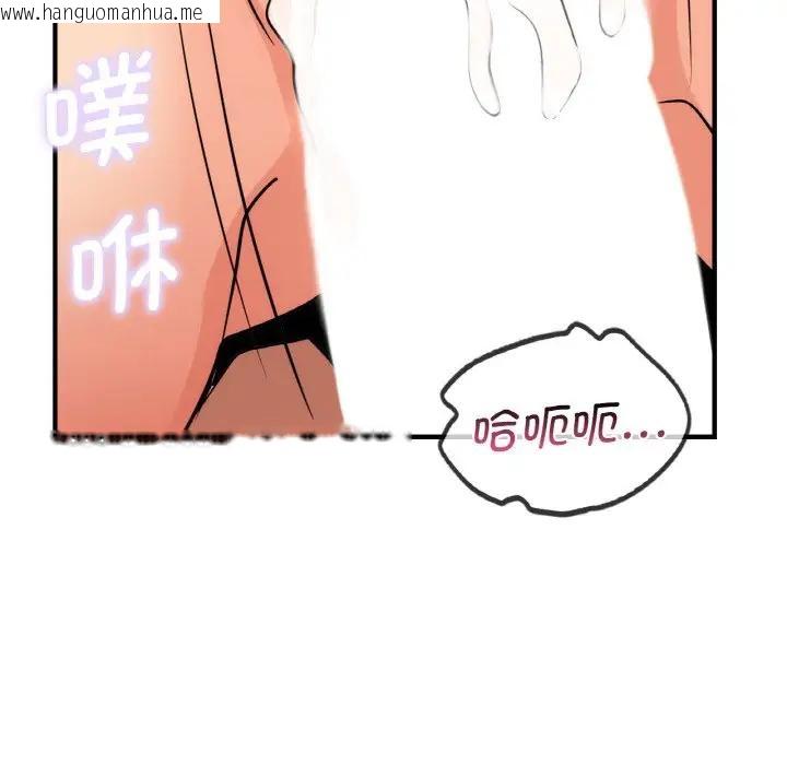 韩国漫画年轻代表/不该爱上妳韩漫_年轻代表/不该爱上妳-第14话在线免费阅读-韩国漫画-第50张图片