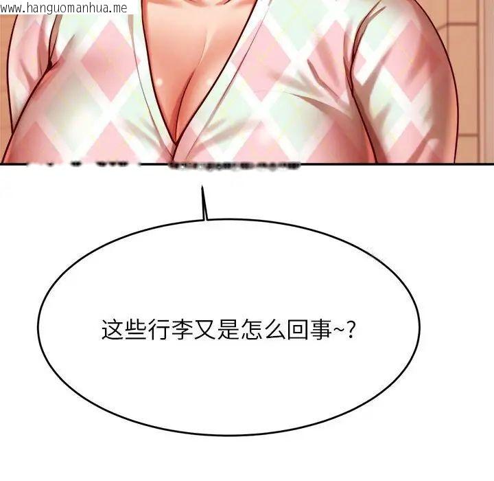 韩国漫画老师的课外教学/我的专属老师韩漫_老师的课外教学/我的专属老师-第35话在线免费阅读-韩国漫画-第169张图片