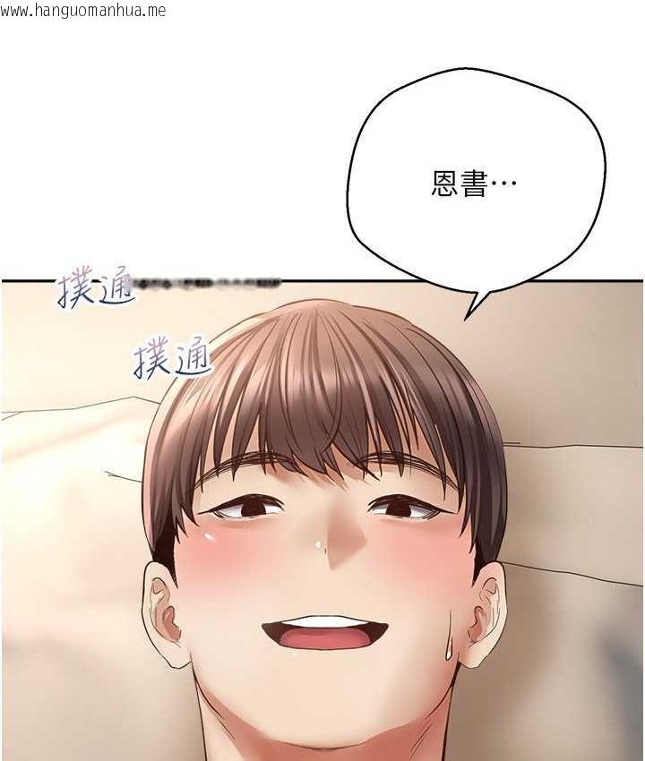 韩国漫画欲望成真App韩漫_欲望成真App-第77话-想和允浩在一起的众多女人在线免费阅读-韩国漫画-第11张图片