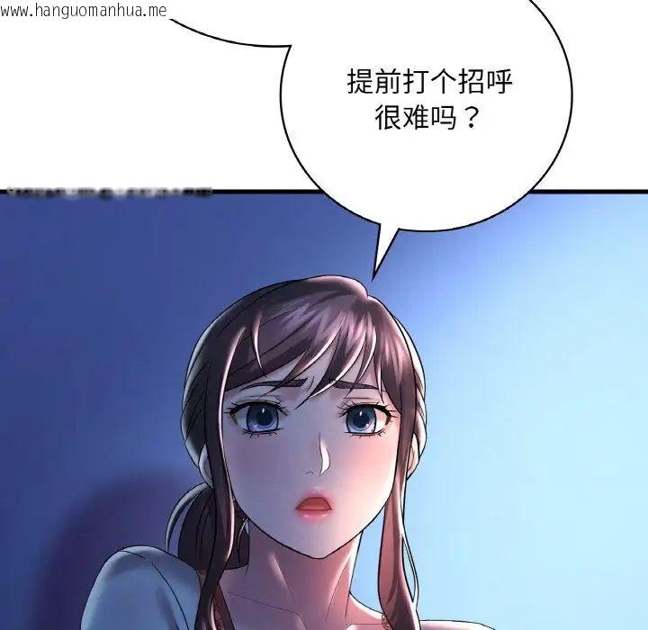 韩国漫画想要拥有她/渴望占有她韩漫_想要拥有她/渴望占有她-第11话在线免费阅读-韩国漫画-第14张图片