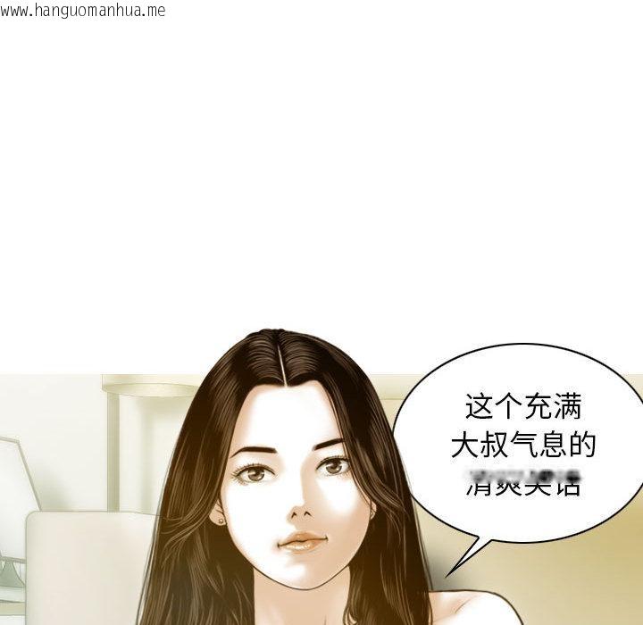 韩国漫画不可抗拒的吸引韩漫_不可抗拒的吸引-第1话在线免费阅读-韩国漫画-第144张图片