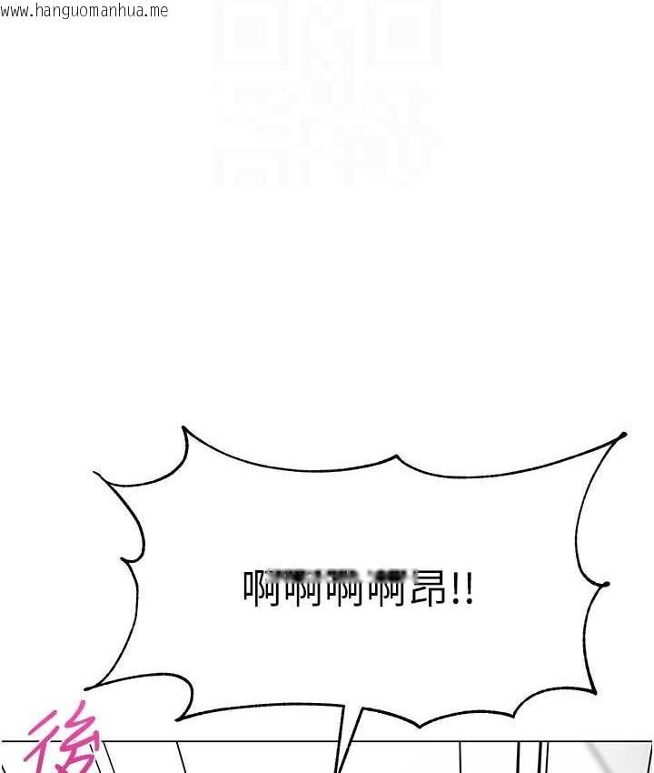 韩国漫画幼儿园老师们韩漫_幼儿园老师们-第41话-在玻璃窗前裸体举高高在线免费阅读-韩国漫画-第68张图片