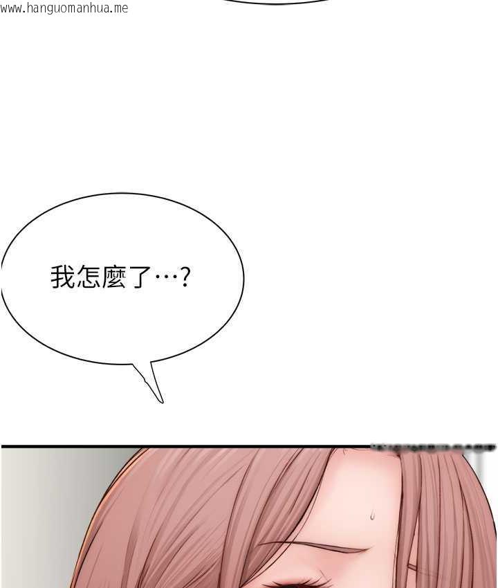 韩国漫画继母的香味韩漫_继母的香味-第49话-精心准备的「惊喜」在线免费阅读-韩国漫画-第74张图片