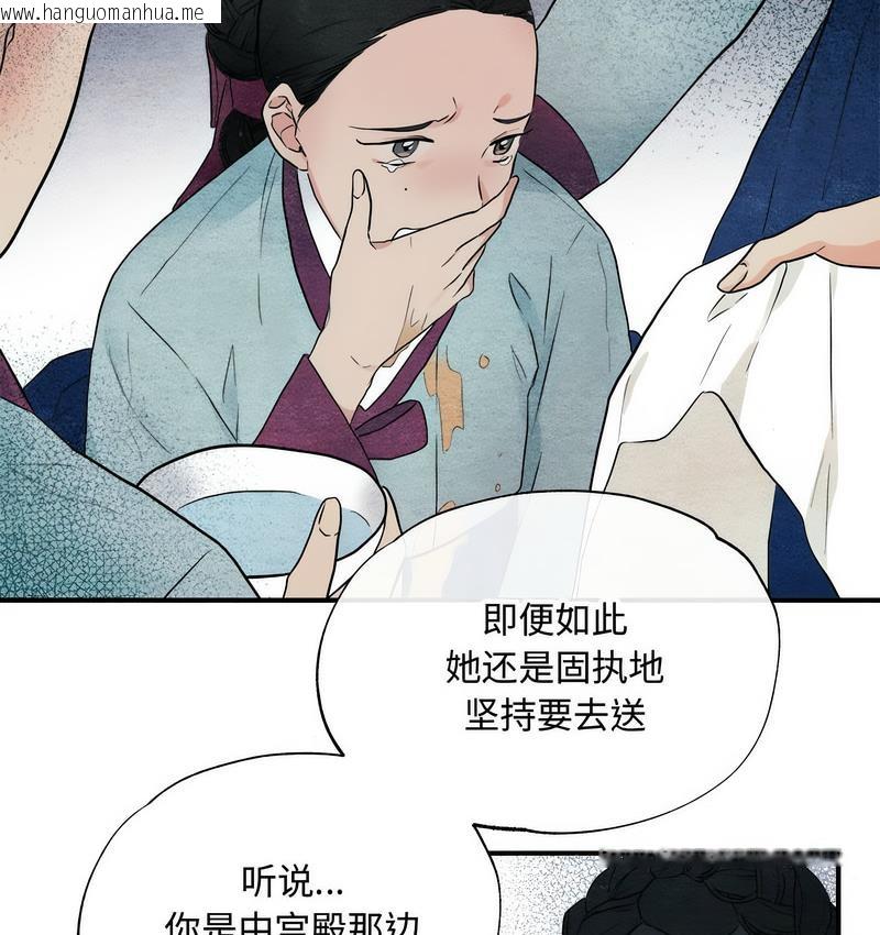 韩国漫画狂眼韩漫_狂眼-第1话在线免费阅读-韩国漫画-第57张图片