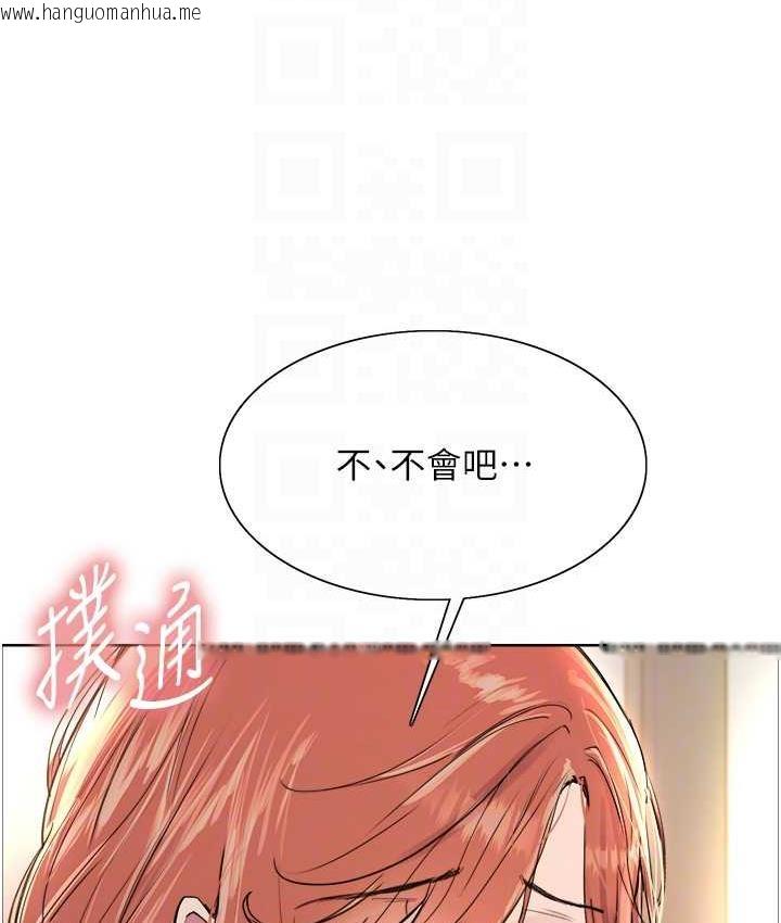 韩国漫画色轮眼韩漫_色轮眼-第2季-第21话-谁准妳边受罚边高潮的?在线免费阅读-韩国漫画-第18张图片