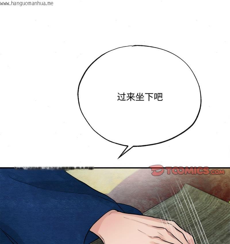 韩国漫画狂眼韩漫_狂眼-第8话在线免费阅读-韩国漫画-第57张图片