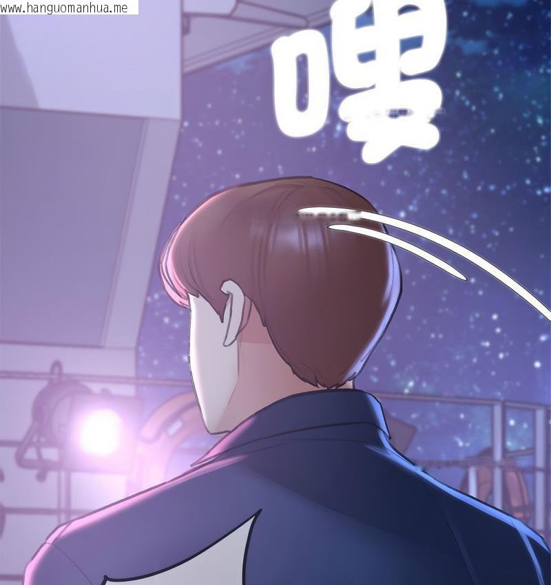 韩国漫画危险同学会韩漫_危险同学会-第14话在线免费阅读-韩国漫画-第181张图片