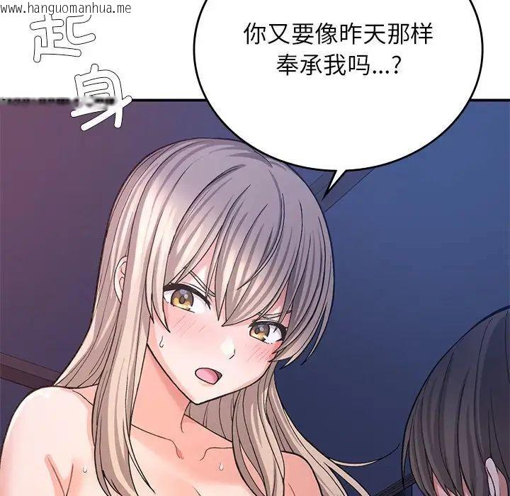 韩国漫画返乡后的春天/要在乡下一起生活吗？韩漫_返乡后的春天/要在乡下一起生活吗？-第10话在线免费阅读-韩国漫画-第61张图片