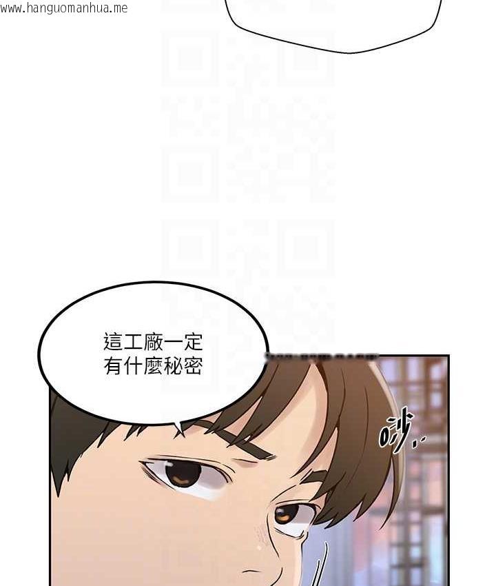 韩国漫画秘密教学韩漫_秘密教学-第221话-在户外激烈开战在线免费阅读-韩国漫画-第30张图片