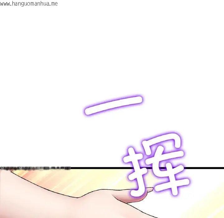 韩国漫画与初恋的危险重逢/当初恋变成继母韩漫_与初恋的危险重逢/当初恋变成继母-第49话在线免费阅读-韩国漫画-第34张图片