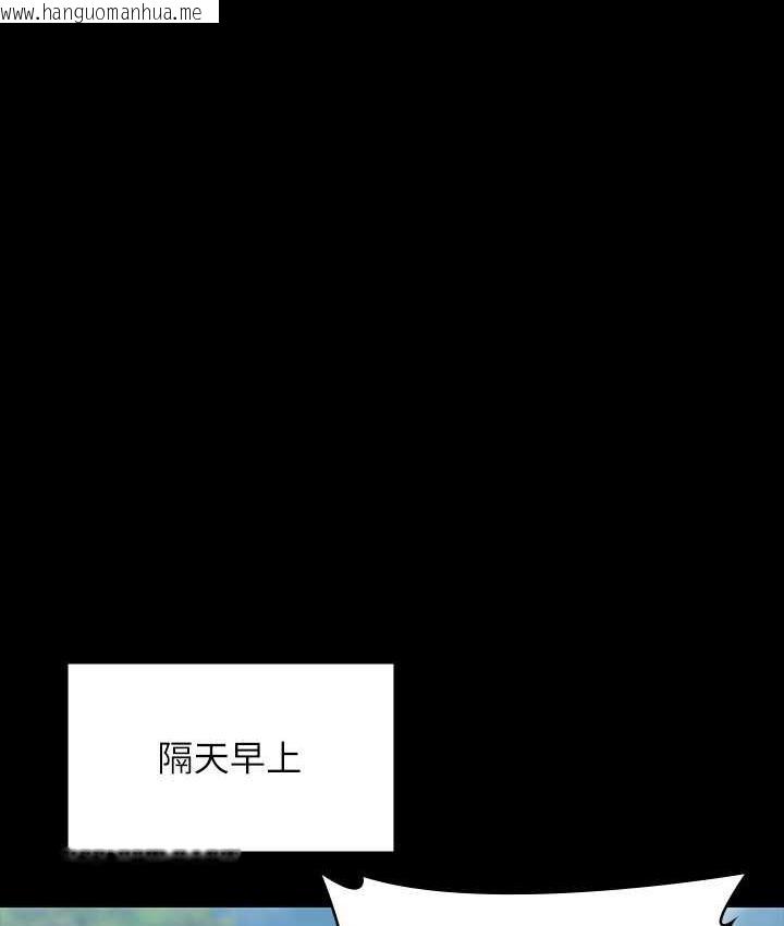 韩国漫画超级公务员韩漫_超级公务员-第118话-在老公眼前被人上在线免费阅读-韩国漫画-第17张图片