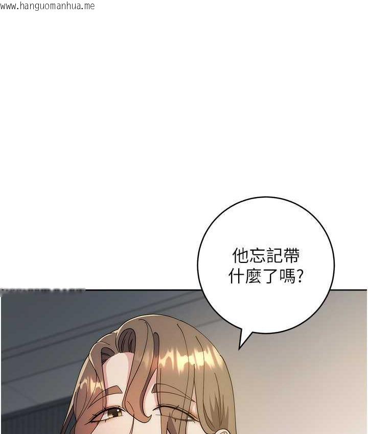 韩国漫画边缘人的复仇韩漫_边缘人的复仇-第25话-代替早泄老公满足妳在线免费阅读-韩国漫画-第181张图片