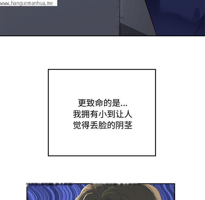 韩国漫画重生之长枪无敌韩漫_重生之长枪无敌-第1话在线免费阅读-韩国漫画-第26张图片