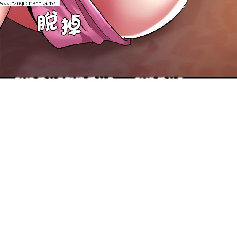 韩国漫画瑜珈初体验韩漫_瑜珈初体验-第63话在线免费阅读-韩国漫画-第94张图片