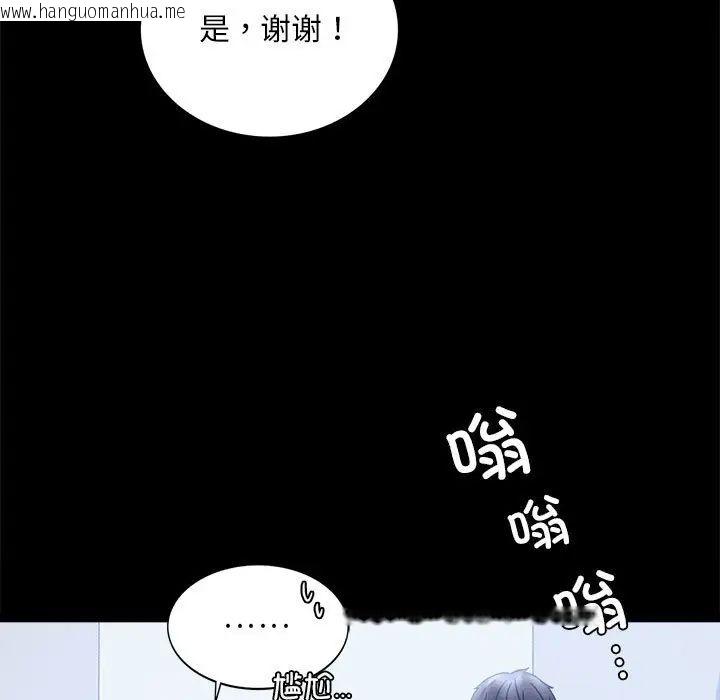 韩国漫画完美妻子的背叛/背叛的开始韩漫_完美妻子的背叛/背叛的开始-第20话在线免费阅读-韩国漫画-第169张图片