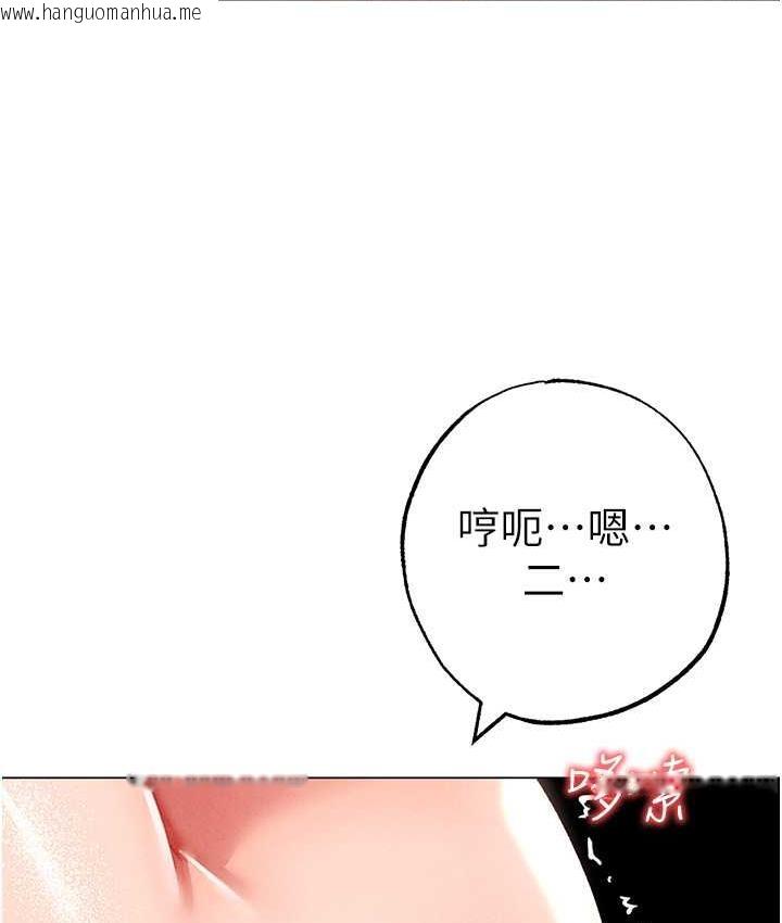 韩国漫画↖㊣煞气a猛男㊣↘韩漫_↖㊣煞气a猛男㊣↘-第50话-我会好好「照顾」你姐姐!在线免费阅读-韩国漫画-第118张图片