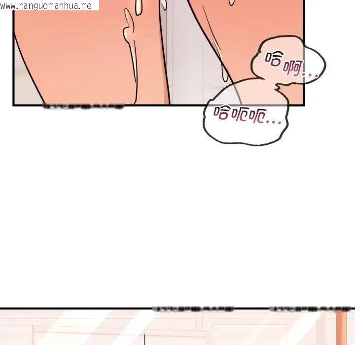 韩国漫画年轻代表/不该爱上妳韩漫_年轻代表/不该爱上妳-第14话在线免费阅读-韩国漫画-第52张图片